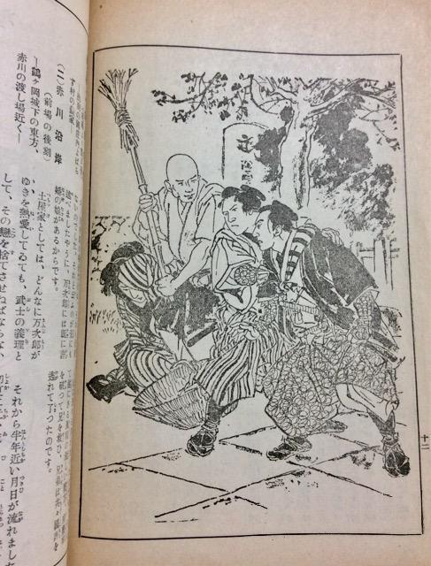 新国劇『創業二十周年記念興行』東京劇場パンフレット! < 本/雑誌 新国劇『創業二十周年記念興行』東京劇場パンフレット! < 本/雑誌の