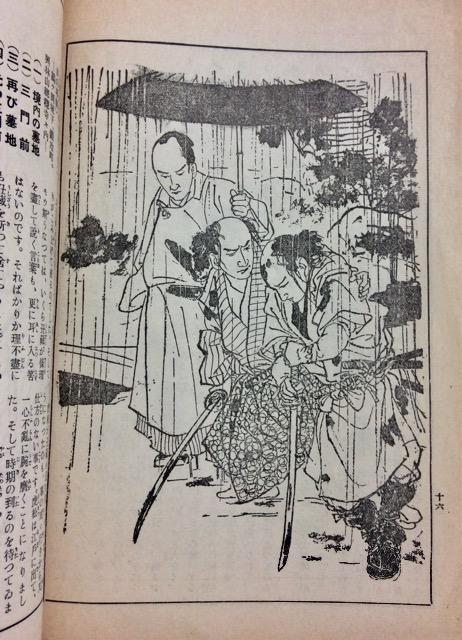 新国劇『創業二十周年記念興行』東京劇場パンフレット! < 本/雑誌 新国劇『創業二十周年記念興行』東京劇場パンフレット! < 本/雑誌の