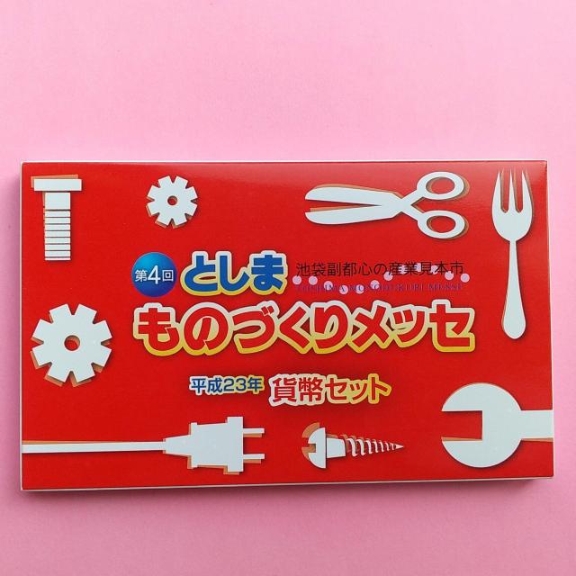 23NIƂ܂̂Â胁bZݕZbgIHI   zr[ 