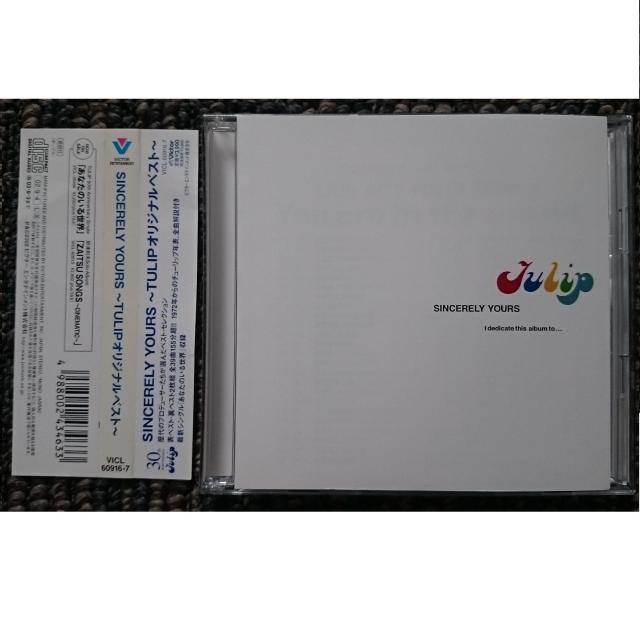 KF  チューリップ SINCERELY YOURS 〜TULIPオリジナルベスト < タレントグッズ  KF  チューリップ SINCERELY YOURS 〜TULIPオリジナルベスト  < タレントグッズの