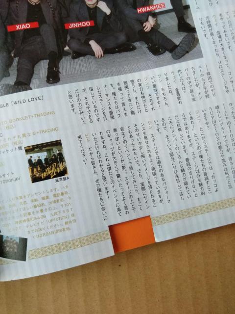 TVnavi2018N3{FqGRckCHey!Say!JUMPmOЗklSexy ZoneV6  {/G 