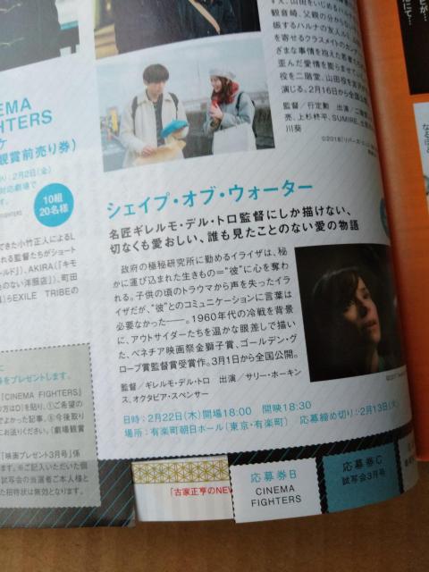 TVnavi2018N3{FqGRckCHey!Say!JUMPmOЗklSexy ZoneV6  {/G 