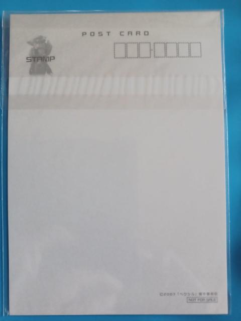 アニメDVD  ベクシル付録ポストカード < CD/DVD/ビデオ  アニメDVD  ベクシル付録ポストカード < CD/DVD/ビデオの