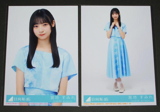 日向坂46 One choice 生写真4枚コンプ 宮地すみれ < タレントグッズ 日向坂46 One choice 生写真4枚コンプ 宮地すみれ < タレントグッズの