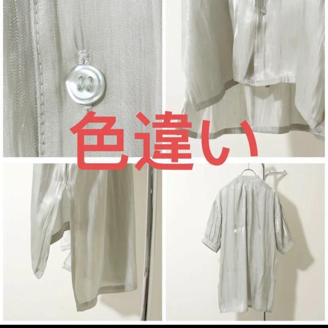 新品  Chillfar   シアーシャイニーピンタックシャツ < 女性ファッション  新品  Chillfar   シアーシャイニーピンタックシャツ < 女性ファッションの