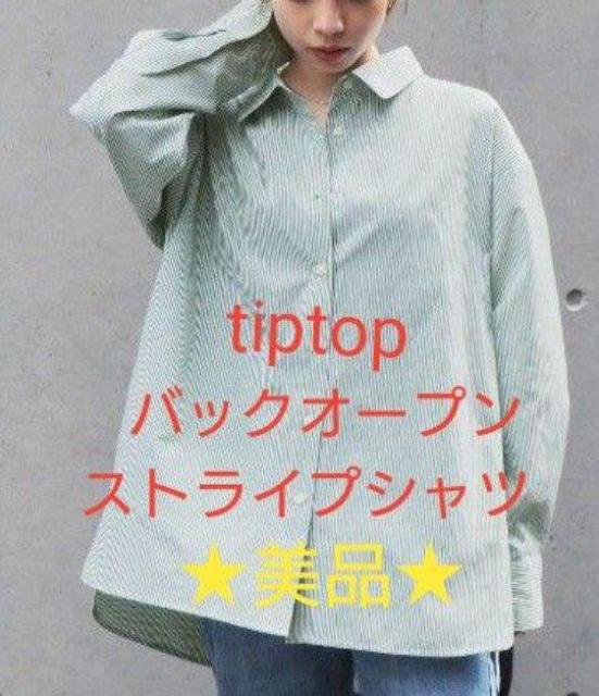 tiptop XgCv rbOVGbgVc Vc Vc obNVfUC   t@bV 