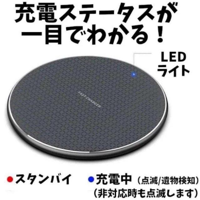 ワイヤレス充電 Android iPhone充電 おくだけ充電 < 家電/AV ワイヤレス充電 Android iPhone充電 おくだけ充電 < 家電/AVの