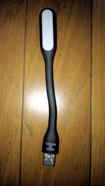 都心に住む付録 オリジナル USBライト < PC本体/周辺機器  都心に住む付録 オリジナル USBライト  < PC本体/周辺機器の