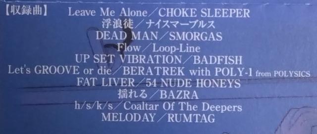CD/アニメ/匿名取引/ゆうパケット¥180〜 GREATFUL SOUND tribute to “BECK” < CD/DVD/ビデオ  CD/アニメ/匿名取引/ゆうパケット¥180〜 GREATFUL SOUND tribute to “BECK” < CD/DVD/ビデオの