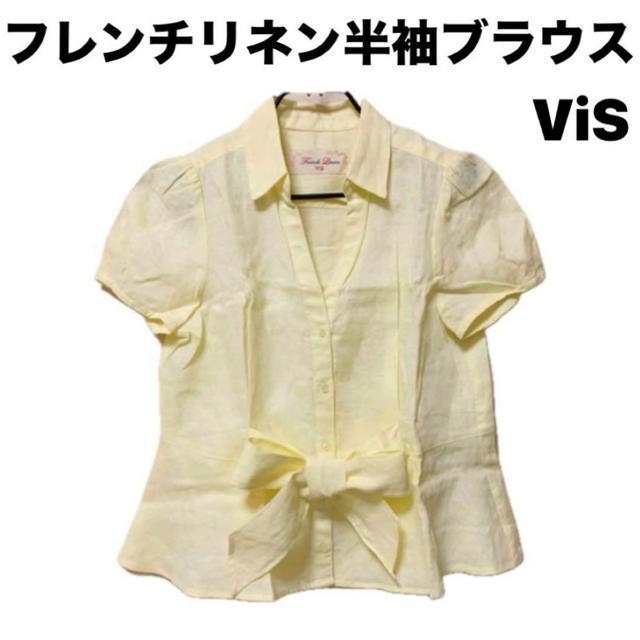【美品】フレンチリネン半袖ブラウス/VIS/クリームイエロー/M/麻100% < 女性ファッション  【美品】フレンチリネン半袖ブラウス/VIS/クリームイエロー/M/麻100%  < 女性ファッションの