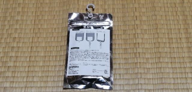 ジャグラー スマートフォンストラップ (GOGOチャンス)!   < ホビー  ジャグラー スマートフォンストラップ (GOGOチャンス)!   < ホビーの