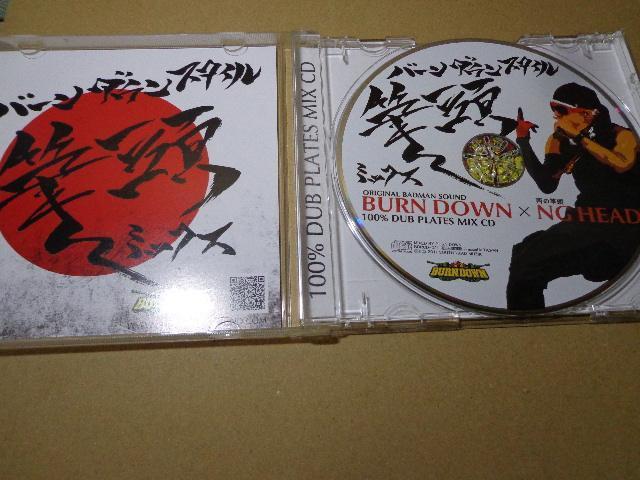 CD  BURN DOWN ~ ̕M NG HEAD 100% DUB PLATES MIXCD  CD2ő180~  CD/DVD/rfI 