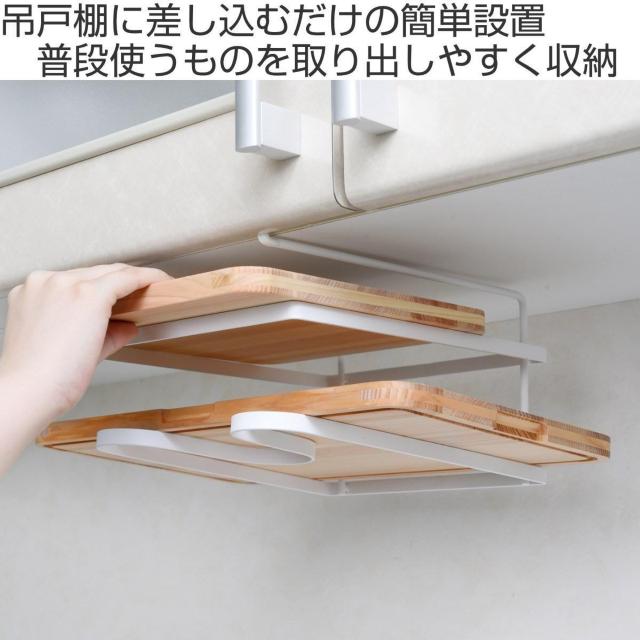 《New》デッドスペースを有効活用★吊戸棚下収納ラック まな板&鍋フタ★マットホワイト < インテリア/ライフ  《New》デッドスペースを有効活用★吊戸棚下収納ラック まな板&鍋フタ★マットホワイト < インテリア/ライフの