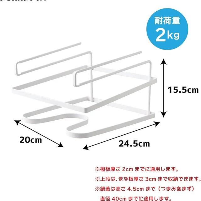 《New》デッドスペースを有効活用★吊戸棚下収納ラック まな板&鍋フタ★マットホワイト < インテリア/ライフ  《New》デッドスペースを有効活用★吊戸棚下収納ラック まな板&鍋フタ★マットホワイト < インテリア/ライフの