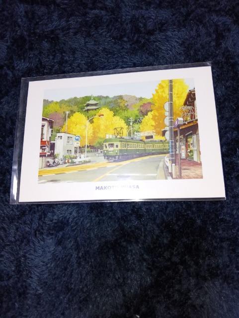 ���󐽁@�@�@�G�t��  �� �z�r�[�� 