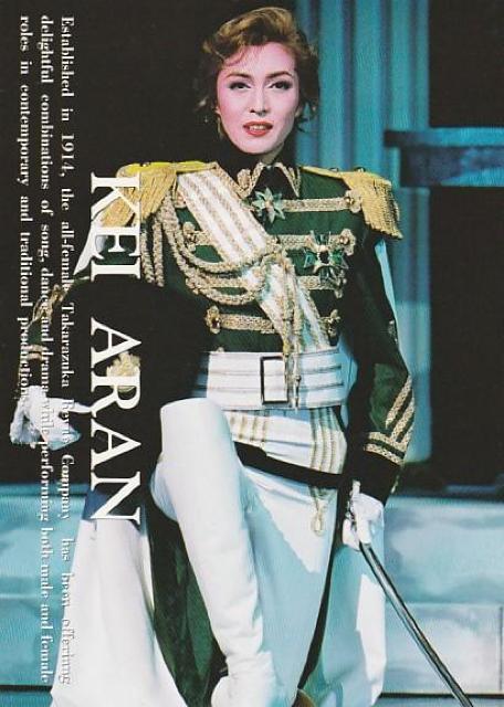 元宝塚歌劇団星組トップスター安蘭 けい 【11】 < ホビー  元宝塚歌劇団星組トップスター安蘭 けい 【11】  < ホビーの