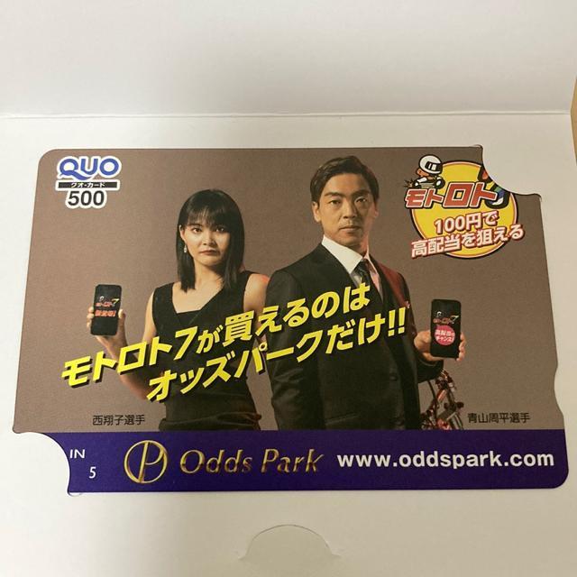 odds park IbYp[N@I[g[X@QUOJ[h@NIJ[h@R@Ďq 