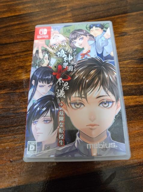 アパシー 鳴神学園七不思議+危険な転校生 < ゲーム本体/ソフト  アパシー 鳴神学園七不思議+危険な転校生  < ゲーム本体/ソフトの