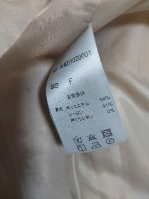 Auntie Rosa Holidayボアロングコート < 女性ファッション  Auntie Rosa Holidayボアロングコート < 女性ファッションの