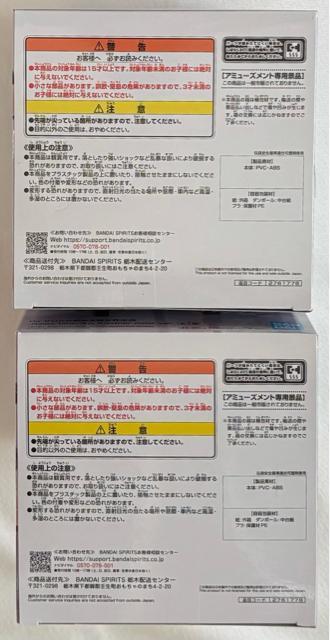 Re:ゼロから始める異世界生活 Relax time レム&ラム Another color ver. < アニメ/コミック/キャラクター  Re:ゼロから始める異世界生活 Relax time レム&ラム Another color ver. < アニメ/コミック/キャラクターの