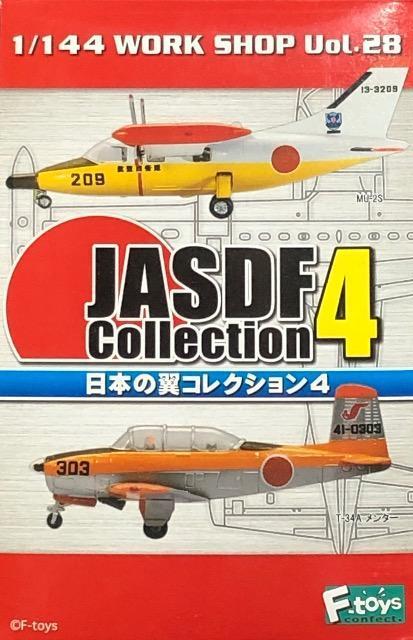 エフトイズ 1/144 日本の翼コレクション4 T-34A メンター 航空自衛隊 航空救難群 < ホビー エフトイズ 1/144 日本の翼コレクション4 T-34A メンター 航空自衛隊 航空救難群 < ホビーの
