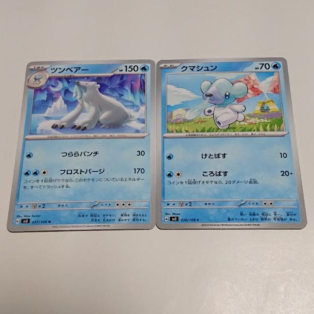 |PJ[h cxA[ U & N}V C XJ[bgoCIbg ̎xz I[i[ |PJ 