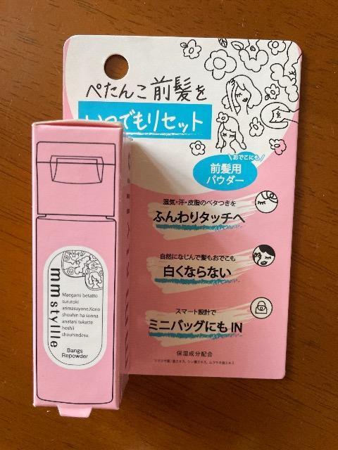 ♯新品♯ミリスタイル  バング リパウダー (スタイリング) 前髪用パウダー  ペタンコ前髪 サラサラパウダー < 香水/コスメ/ネイル  ♯新品♯ミリスタイル  バング リパウダー (スタイリング) 前髪用パウダー  ペタンコ前髪 サラサラパウダー  < 香水/コスメ/ネイルの