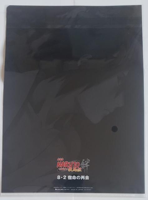 長期保存品 NARUTO ナルト 絆ファイル@ 未開封 < アニメ/コミック/キャラクター  長期保存品 NARUTO ナルト 絆ファイル@ 未開封 < アニメ/コミック/キャラクターの