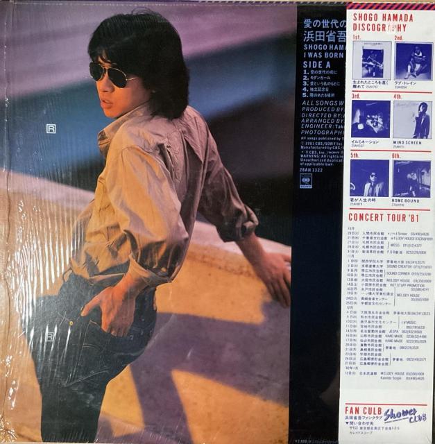 浜田省吾 / 愛の世代の前に < CD/DVD/ビデオ  浜田省吾 / 愛の世代の前に < CD/DVD/ビデオの