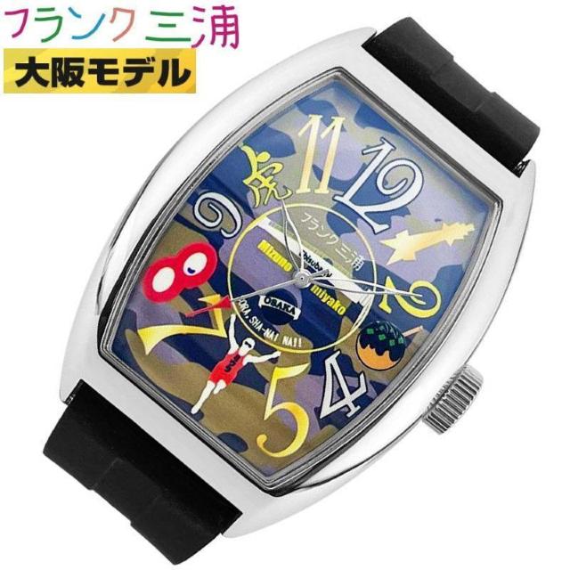  tNOY rv FM06K-OSAKA  jANZT[/v 