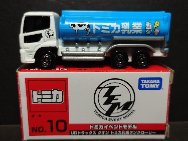 g~JCxgfNO.10tcgbNX NI g~Jƃ^N[[ 