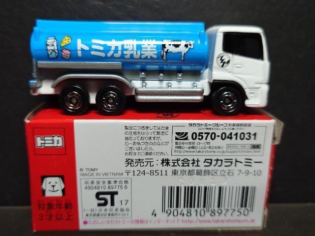 g~JCxgfNO.10tcgbNX NI g~Jƃ^N[[