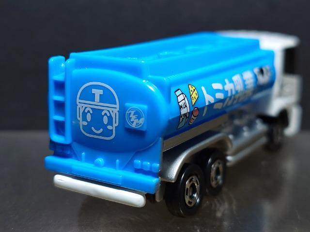 g~JCxgfNO.10tcgbNX NI g~Jƃ^N[[