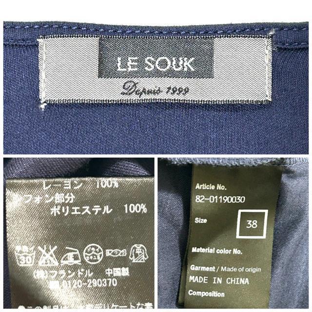 美品 LE SOUK ルスーク シアー シフォン ブラウス カットソー 38 < ブランド  美品 LE SOUK ルスーク シアー シフォン ブラウス カットソー 38 < ブランドの