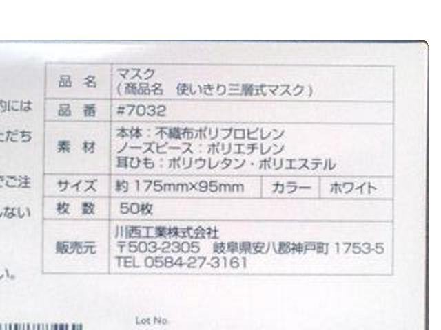 }XN 쐼H 7032 gOw}XN 50