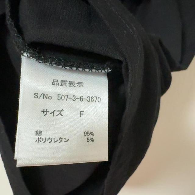 ◆one*way/ワンウェイ◆オフショルダーカットソー★ブラックF♪シンプルコーデ*美品 < ブランド ◆one*way/ワンウェイ◆オフショルダーカットソー★ブラックF♪シンプルコーデ*美品 < ブランドの