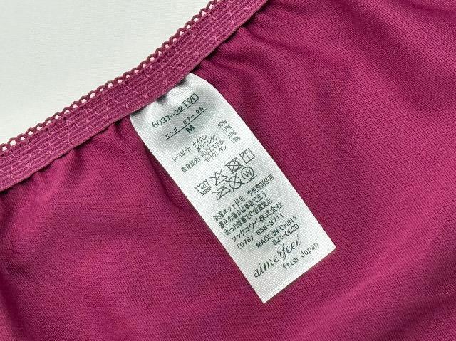 光沢ピンクパープルのツルツル素材★お姉さんのaimerfeelデザインショーツ★Mサイズ < 女性ファッション 光沢ピンクパープルのツルツル素材★お姉さんのaimerfeelデザインショーツ★Mサイズ < 女性ファッションの