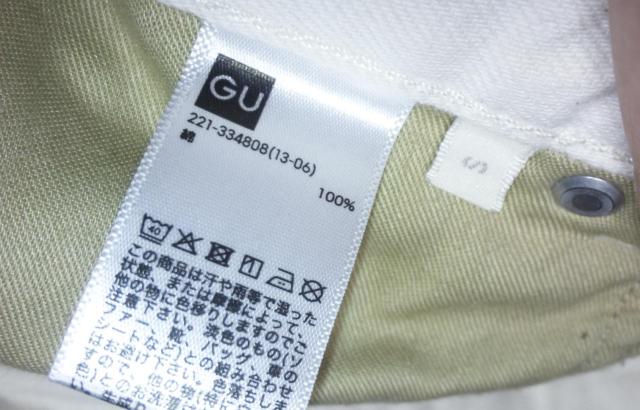 GU fj ANW[Y S N[ Xgb`Ȃ  uh 