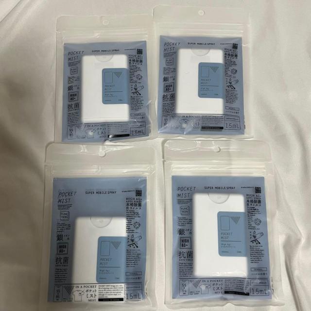 未開封 マスク用 銀イオン水 抗菌ミスト 4個セット ハーバルの香り A < インテリア/ライフ 未開封 マスク用 銀イオン水 抗菌ミスト 4個セット ハーバルの香り A < インテリア/ライフの