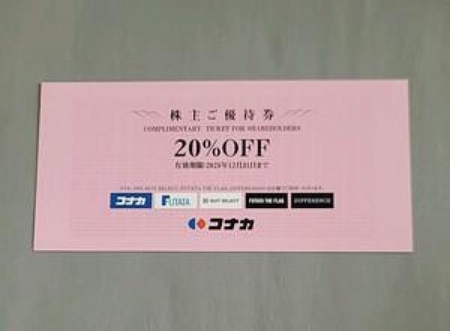 コナカ 株主優待 1枚 2025年12月31日まで < チケット/金券 コナカ 株主優待 1枚 2025年12月31日まで < チケット/金券の