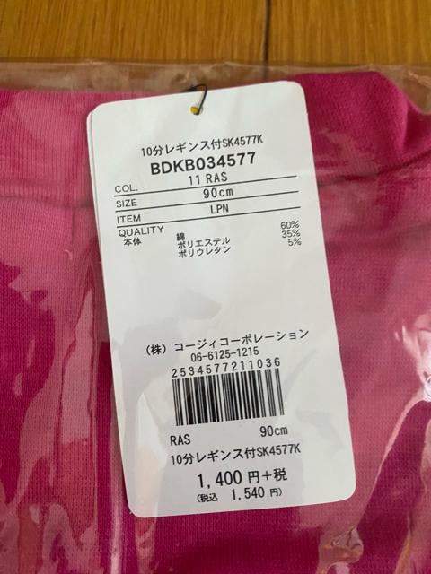 Vigp(^Ot)^BABYDOLL^J^XJ[gtEgXgb`pc  uh 