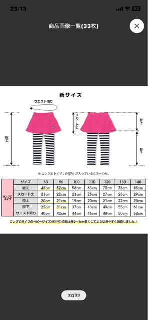 Vigp(^Ot)^BABYDOLL^J^XJ[gtEgXgb`pc  uh 