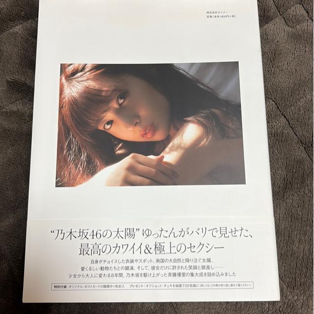 ^Xi@Ё@݁@T؍46 ēDʐ^W  ^gObY 