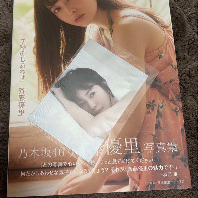 ^Xi@Ё@݁@T؍46 ēDʐ^W  ^gObY 