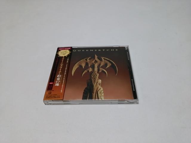 【送無】Queensrycheクイーンズライク★約束の地プロミスト・ランド国内盤(廃盤)日本盤のみのボーナス・トラック収録 < CD/DVD/ビデオ 【送無】Queensrycheクイーンズライク★約束の地プロミスト・ランド国内盤(廃盤)日本盤のみのボーナス・トラック収録 < CD/DVD/ビデオの