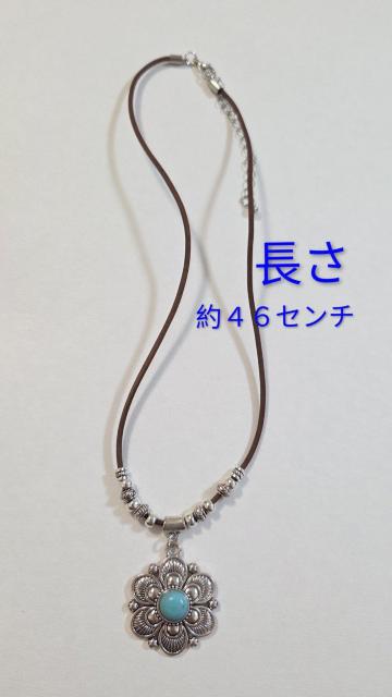 ターコイズフラワー調ネックレス★新品 ターコイズネックレス インディアンアクセサリー ボヘミアンアクセサリー ターコイズ < 女性アクセサリー/時計 ターコイズフラワー調ネックレス★新品 ターコイズネックレス インディアンアクセサリー ボヘミアンアクセサリー ターコイズ < 女性アクセサリー/時計の