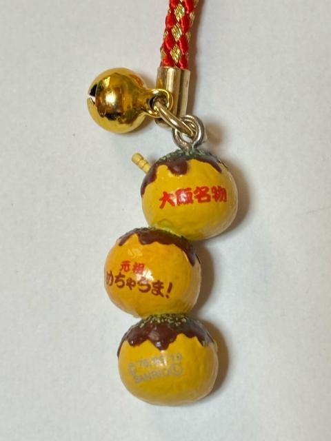 ハローキティ★2010★大阪限定★たこ焼きver.★根付け < 家電/AV ハローキティ★2010★大阪限定★たこ焼きver.★根付け < 家電/AVの