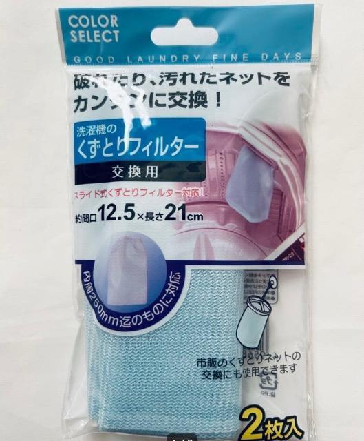 洗濯ネット < インテリア/ライフ 洗濯ネット < インテリア/ライフの