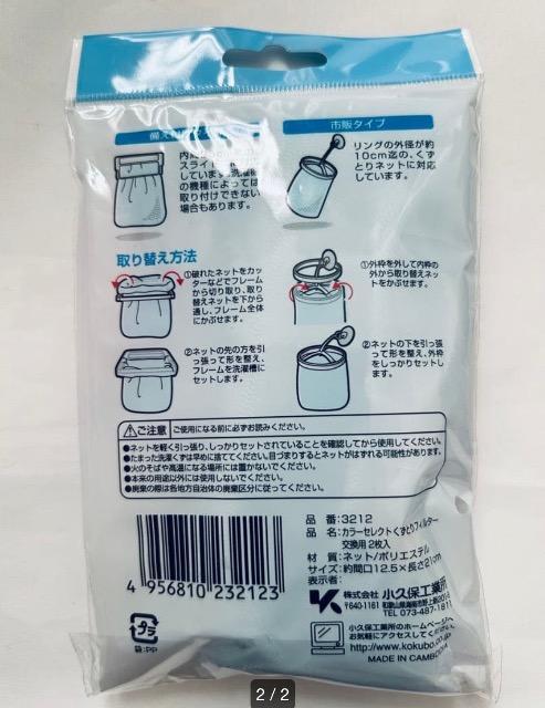 洗濯ネット < インテリア/ライフ 洗濯ネット < インテリア/ライフの