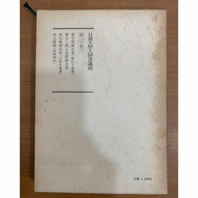 �y���������z���@�吹�l�䏑�u�` ���\���� ���a62�N���s �����V����  �� �{/�G���� 